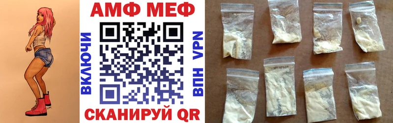 купить наркотики цена  mega онион  Амфетамин Розовый  Рыльск 