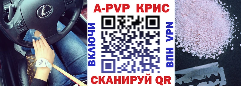 наркошоп  Рыльск  A PVP СК 