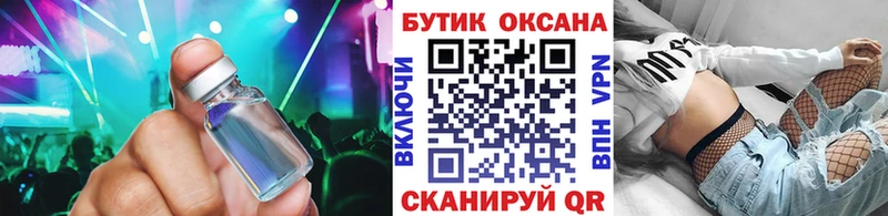 купить наркоту Рыльск Бутират BDO 33%