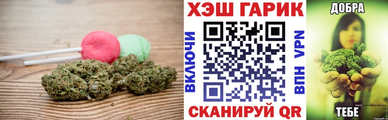 продажа наркотиков  Рыльск  Еда ТГК конопля 