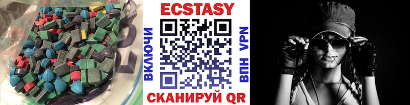 Экстази 280мг  МЕГА онион  Рыльск  цена наркотик 