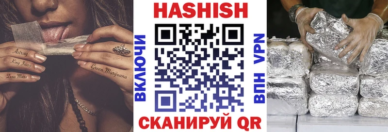 ГАШИШ гарик  Рыльск 