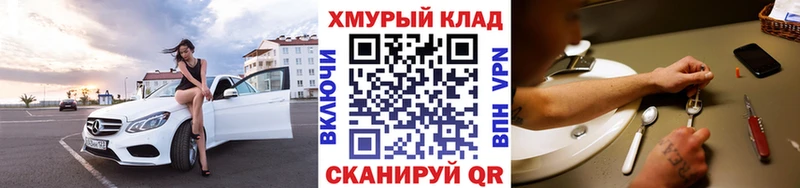 ОМГ ОМГ как войти  Рыльск  Героин гречка 