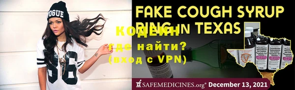 не бодяженный Покровск