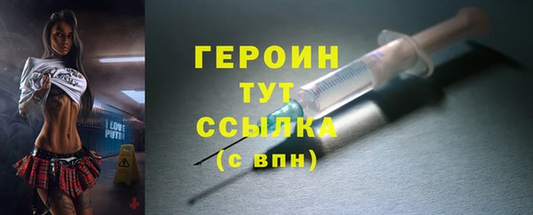 героин Покачи