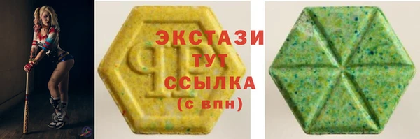 героин Покачи