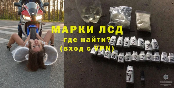 героин Покачи