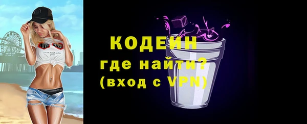 MESCALINE Пестово