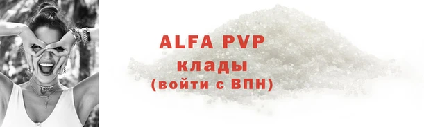 а пвп мука Пересвет