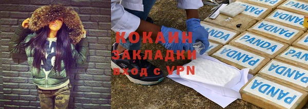 гашик Рославль