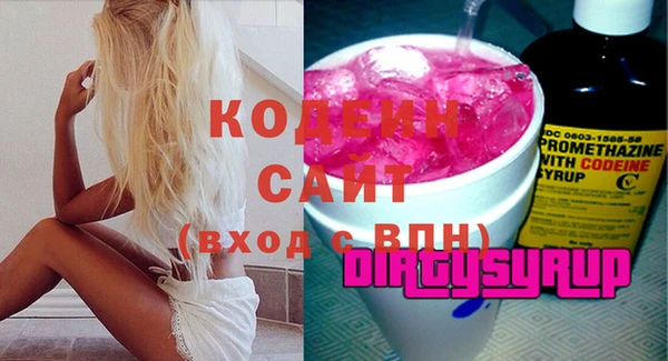 мяу мяу кристалл Ростов