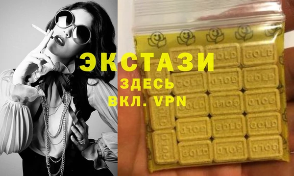 MESCALINE Пестово