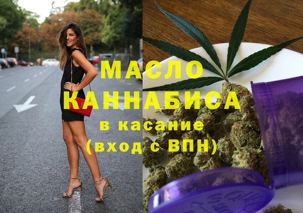 синтетический гашиш Покров