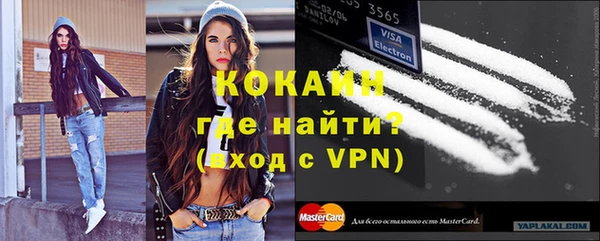 героин Покачи