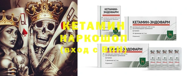 COCAINE Грязовец