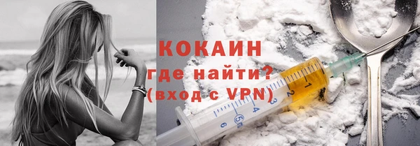 синтетический гашиш Покров