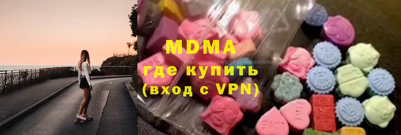 MDMA Molly  Рыльск 