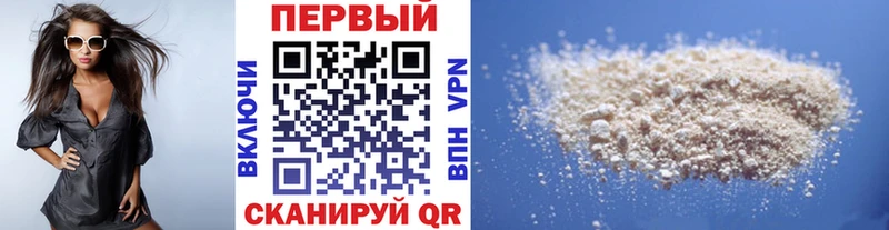 Метамфетамин винт  Рыльск 