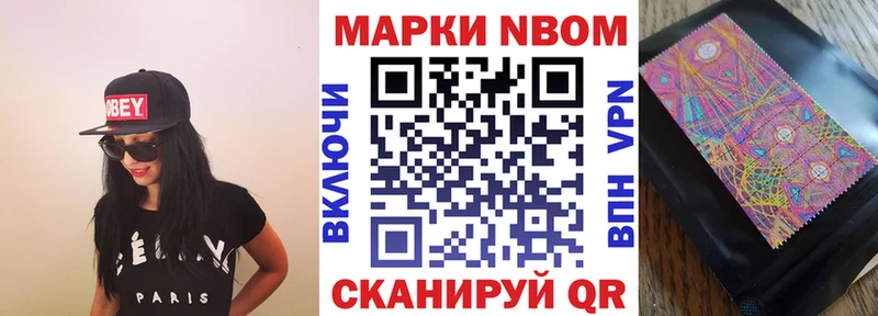 МЕГА ссылки  наркотики  Рыльск  Марки 25I-NBOMe 1,5мг 