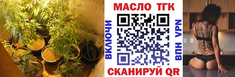 Дистиллят ТГК вейп  Рыльск 
