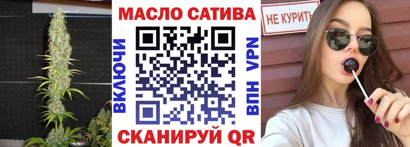 ТГК концентрат Рыльск