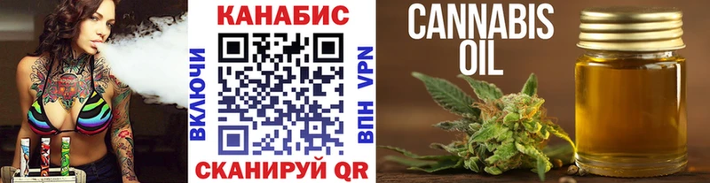 даркнет сайт  Рыльск  Каннабис LSD WEED 